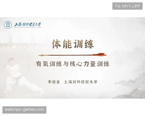 Saka体能训练秘笈曝光：提升速度与耐力的独家方法